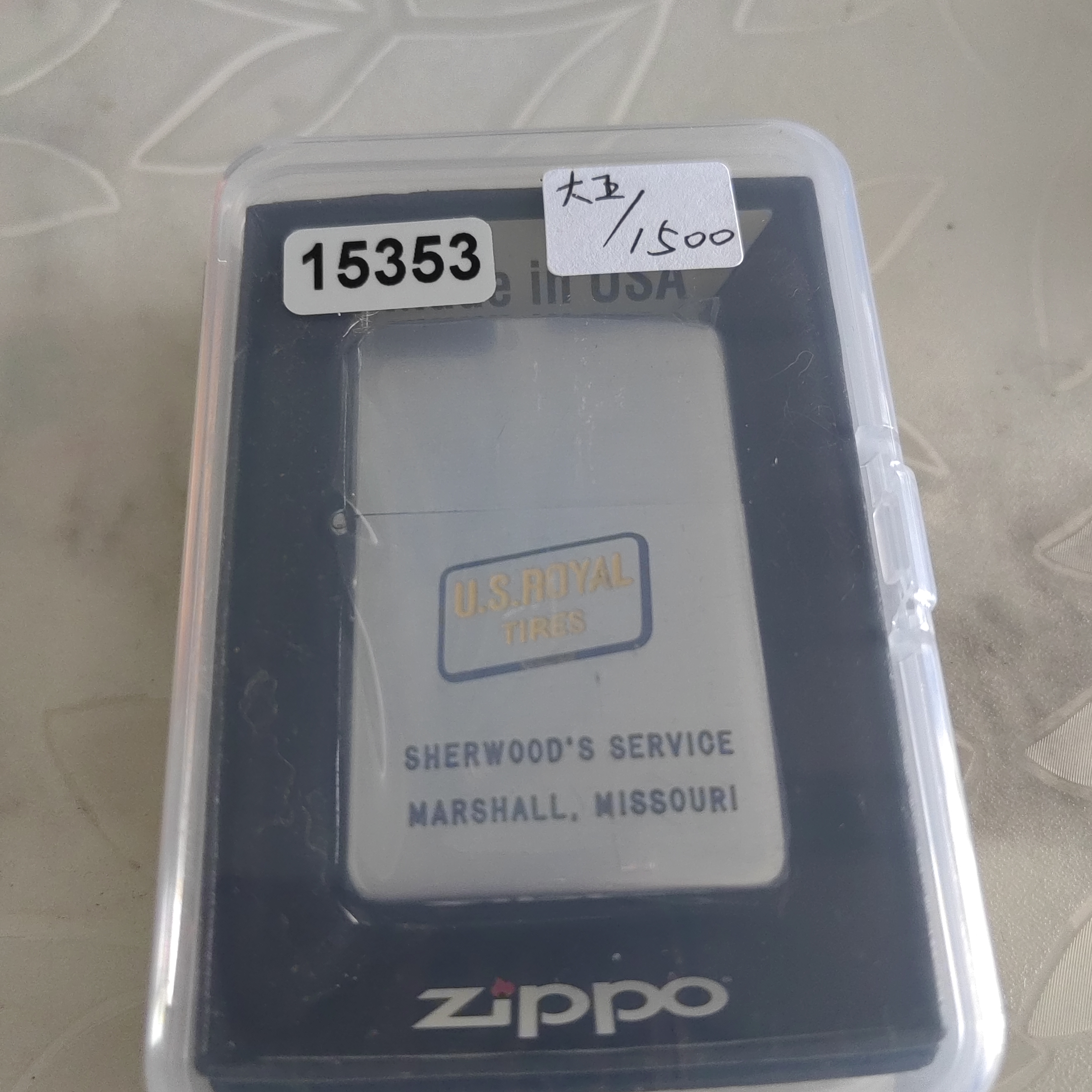 Zippo打火机回血-15353-MBJ1