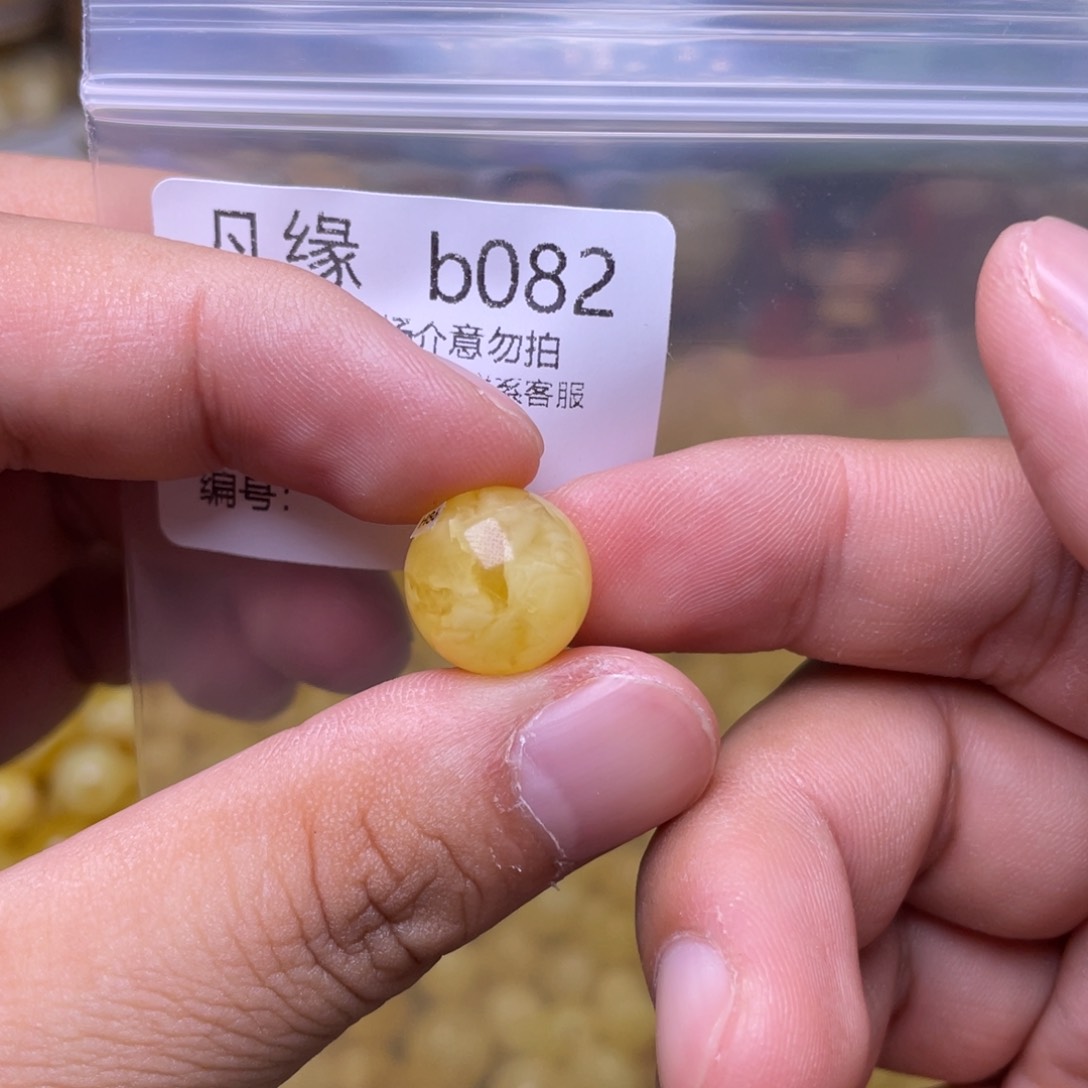 未镶嵌琥珀珠宝奇石