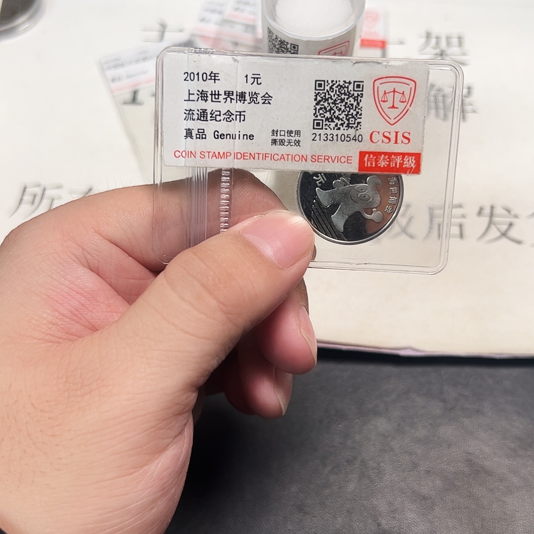 其他普通金属币王82222222222