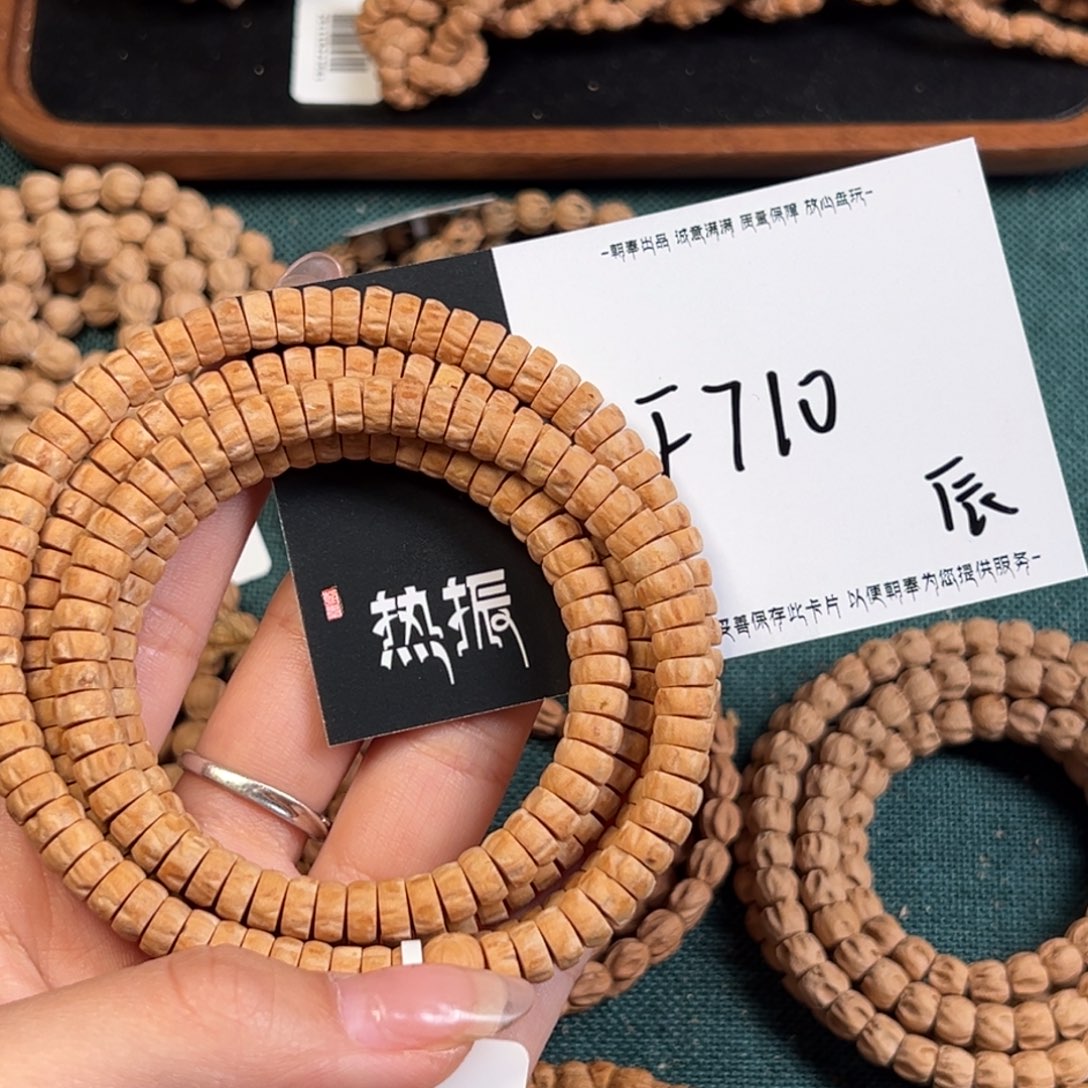 风***歌吊坠柏香籽/百香籽