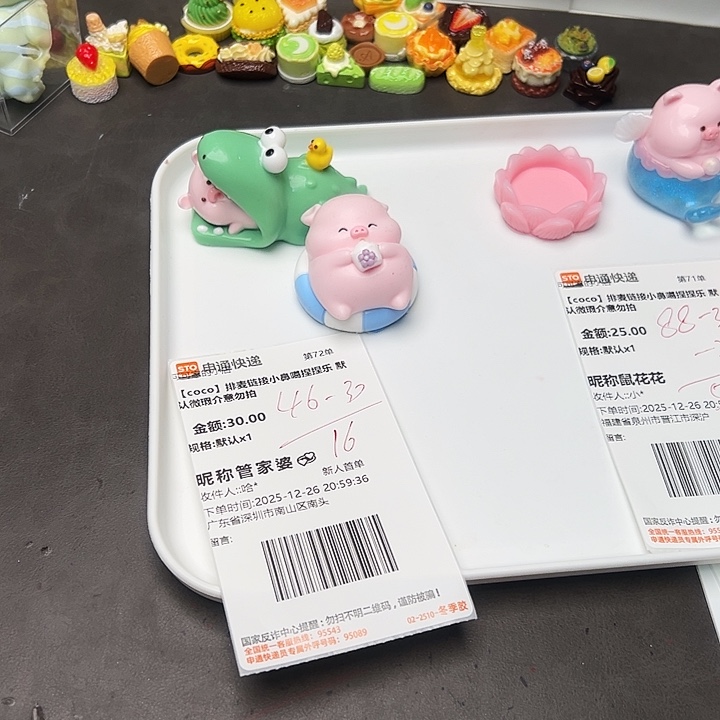 管家婆宝贝的专属链接