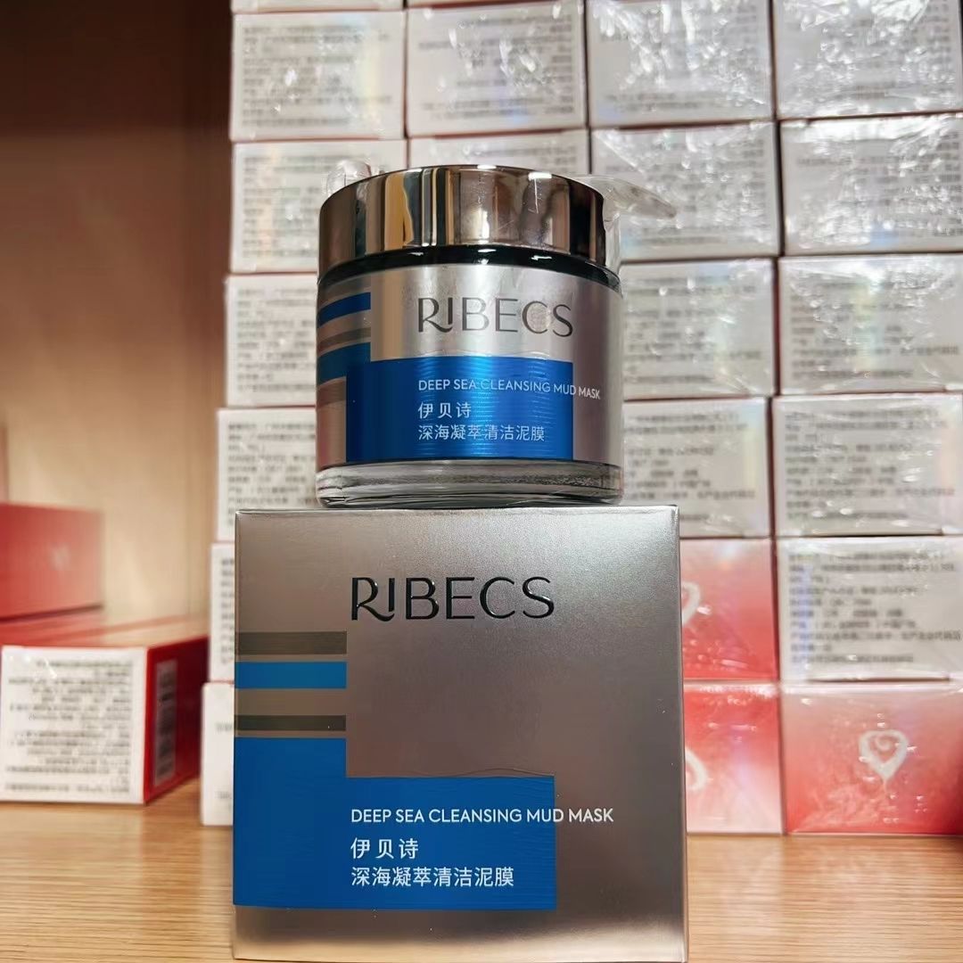 伊贝诗深海凝萃清洁泥膜120g保湿