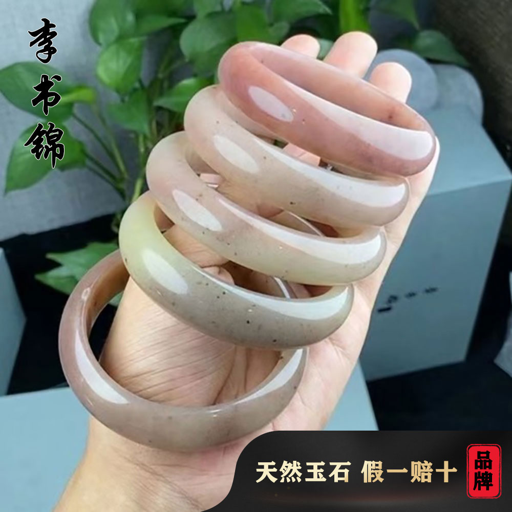 李书锦保真密玉手镯 A002 单个 多样性发货