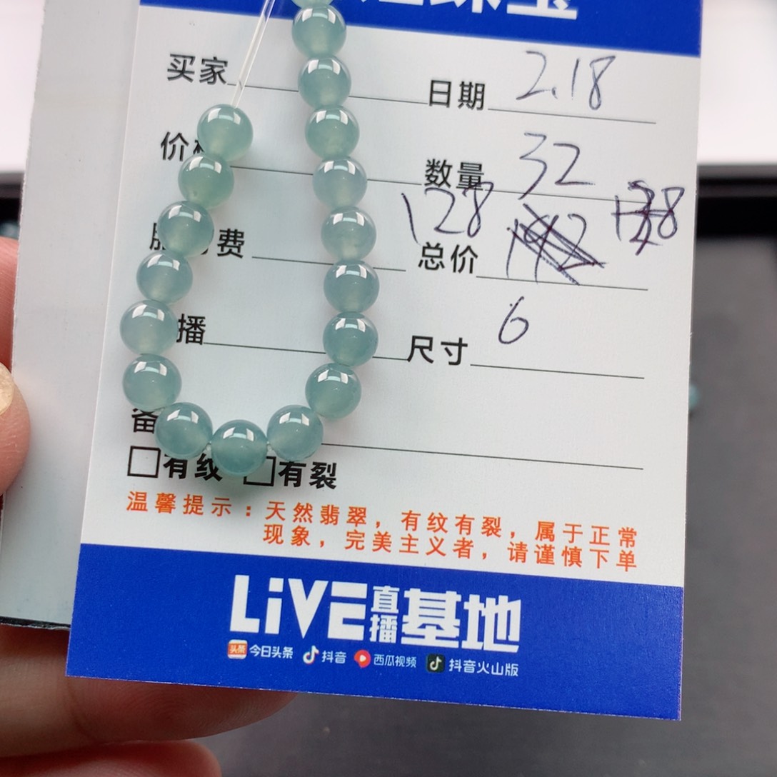 【闪购商品】翡翠手链未镶嵌多样性32