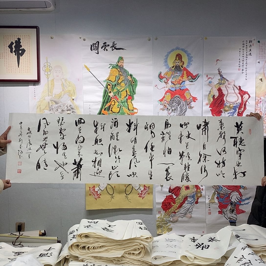 书法刘成阳  定风波