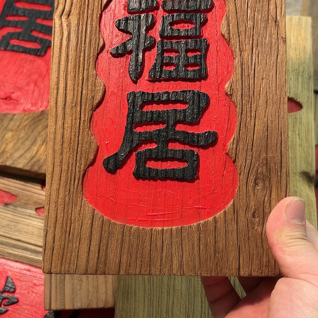 6***哥哈哈哈哈哈哈哈哈哈