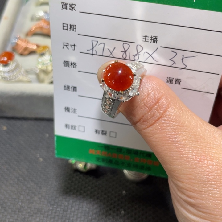 翡翠未镶嵌戒指缅甸翡翠天然