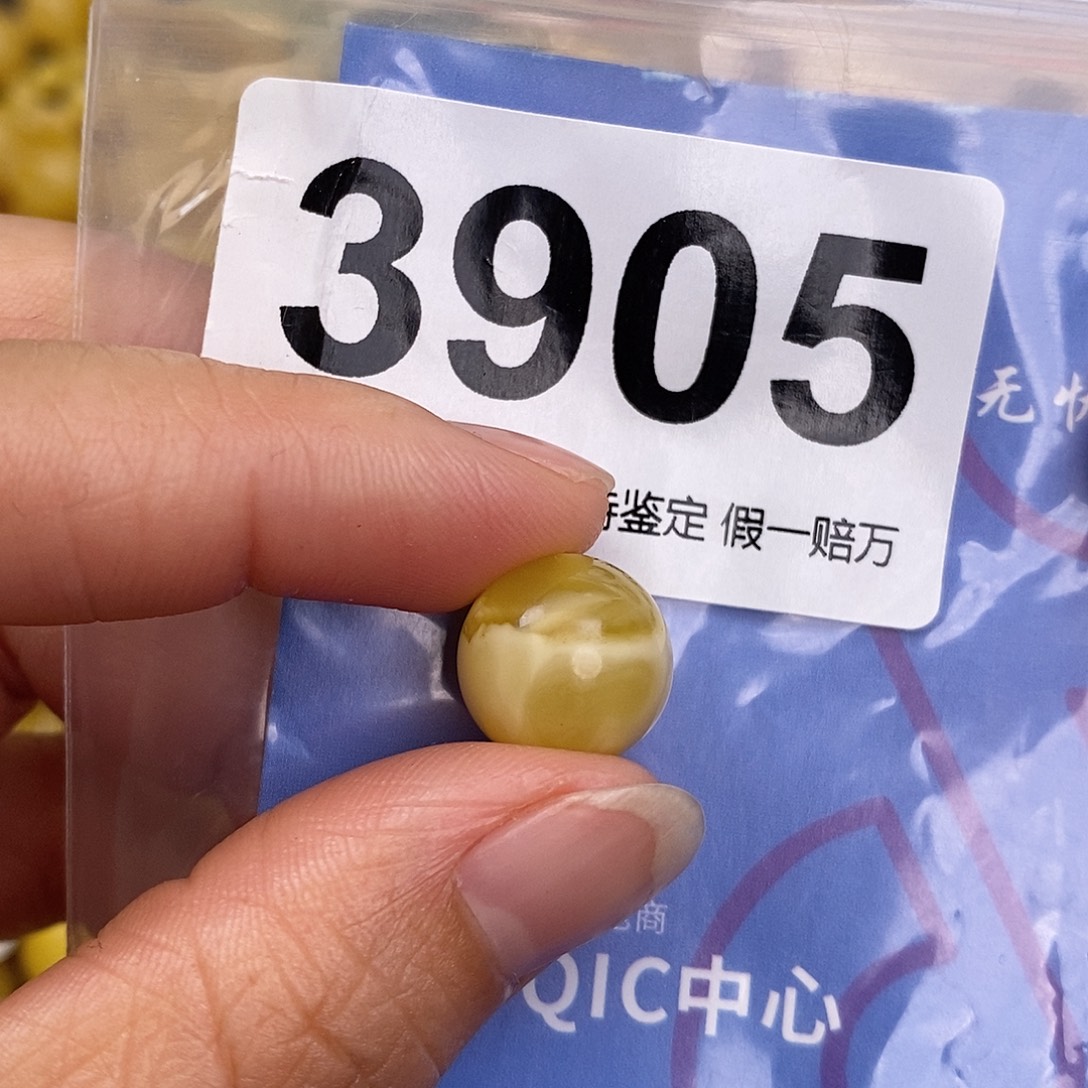 蜜蜡未镶嵌珠宝奇石13.2