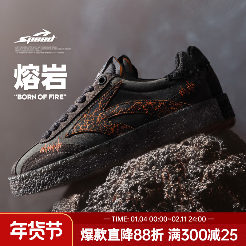 马登美式火山熔岩厚底板鞋黑色低帮爆裂纹潮流水晶底增高休闲鞋男