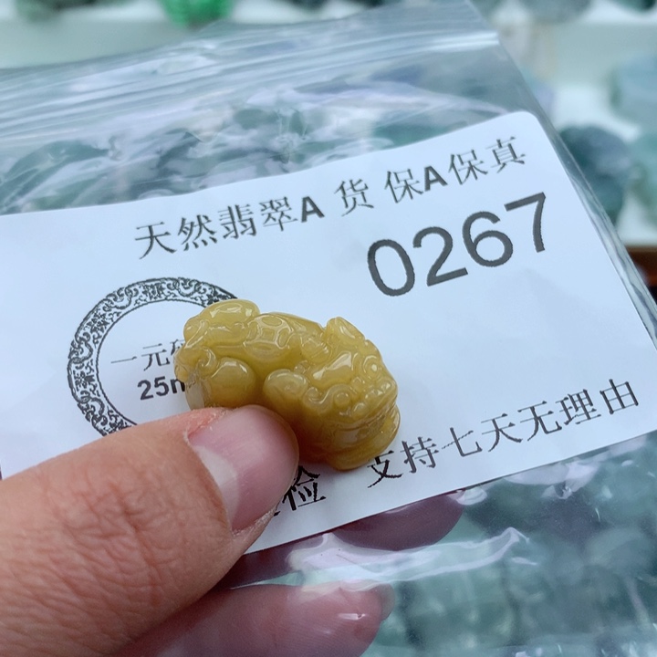 翡翠吊坠(不含链)未镶嵌