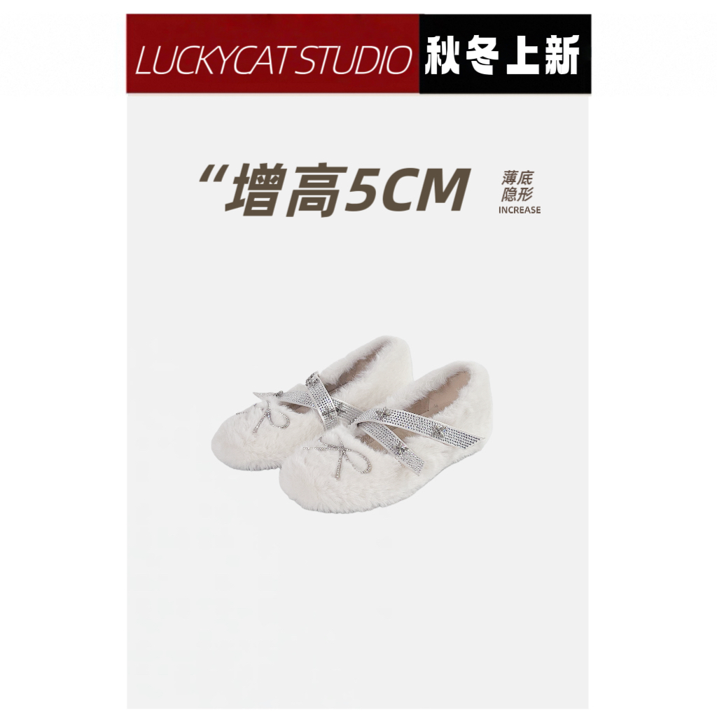Lucakycat法式平底蝴蝶结一字带甜美玛丽珍毛毛鞋女冬季外穿加绒