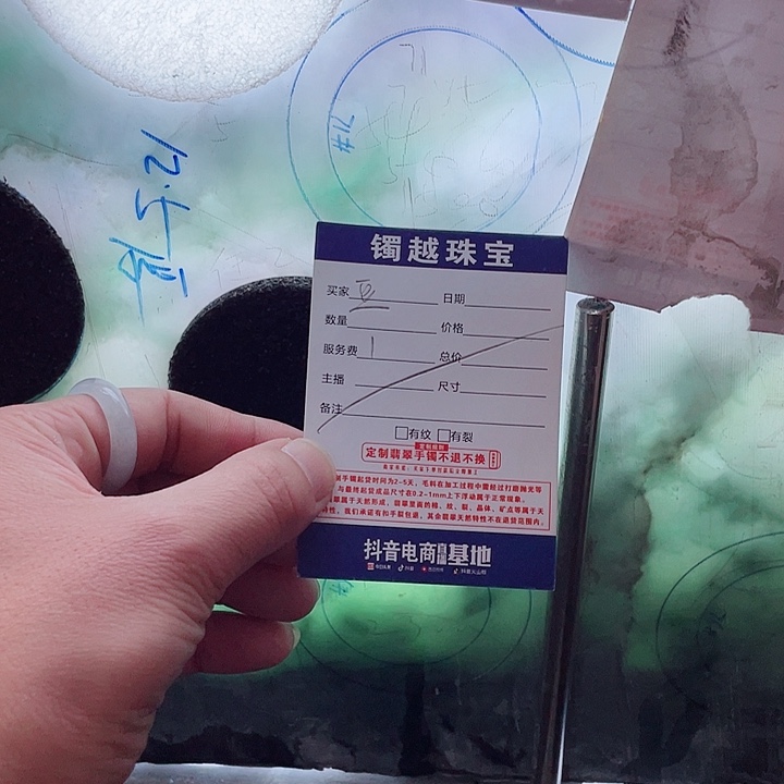 定制翡翠未镶嵌豆*?