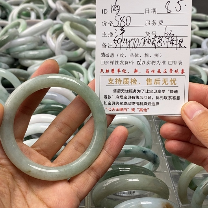 翡翠手镯未镶嵌肉**3翡翠手镯