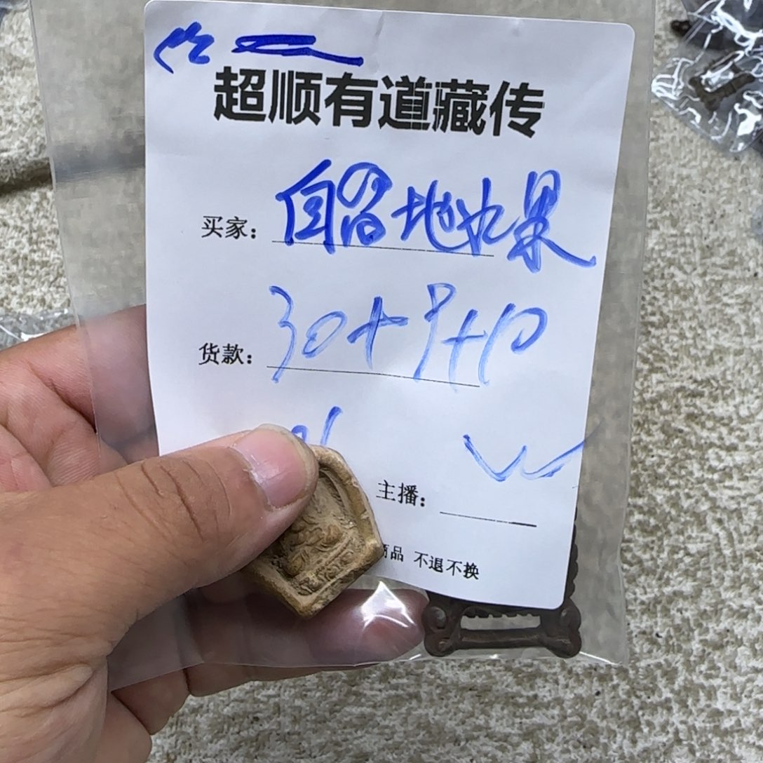 自***果泥塑藏区回流泥擦擦水果