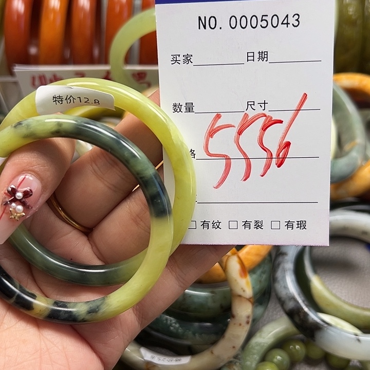 蛇纹石玉未镶嵌手镯