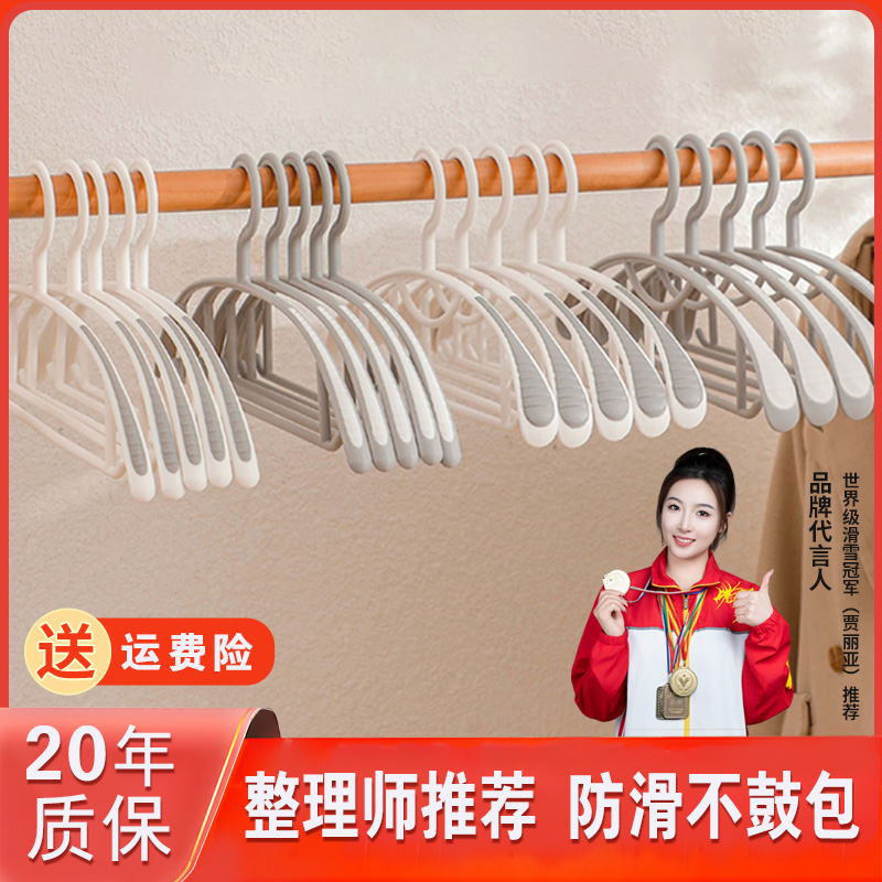 衣架家用无痕晾衣架硅胶家用挂衣服防滑整理撑宽肩衣架挂衣服防滑