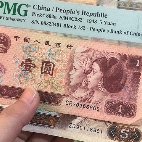 陳**金2张退市旧票福利品