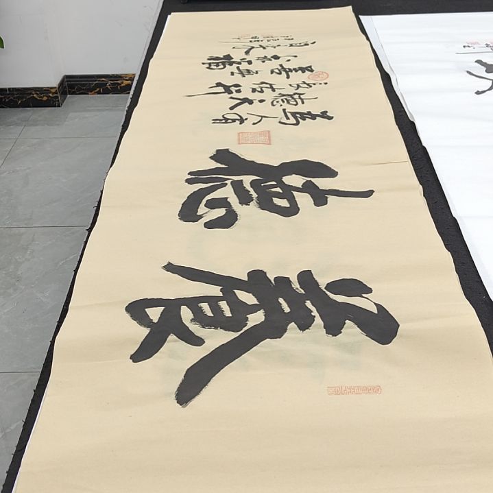 养德 白武坤老师作品
