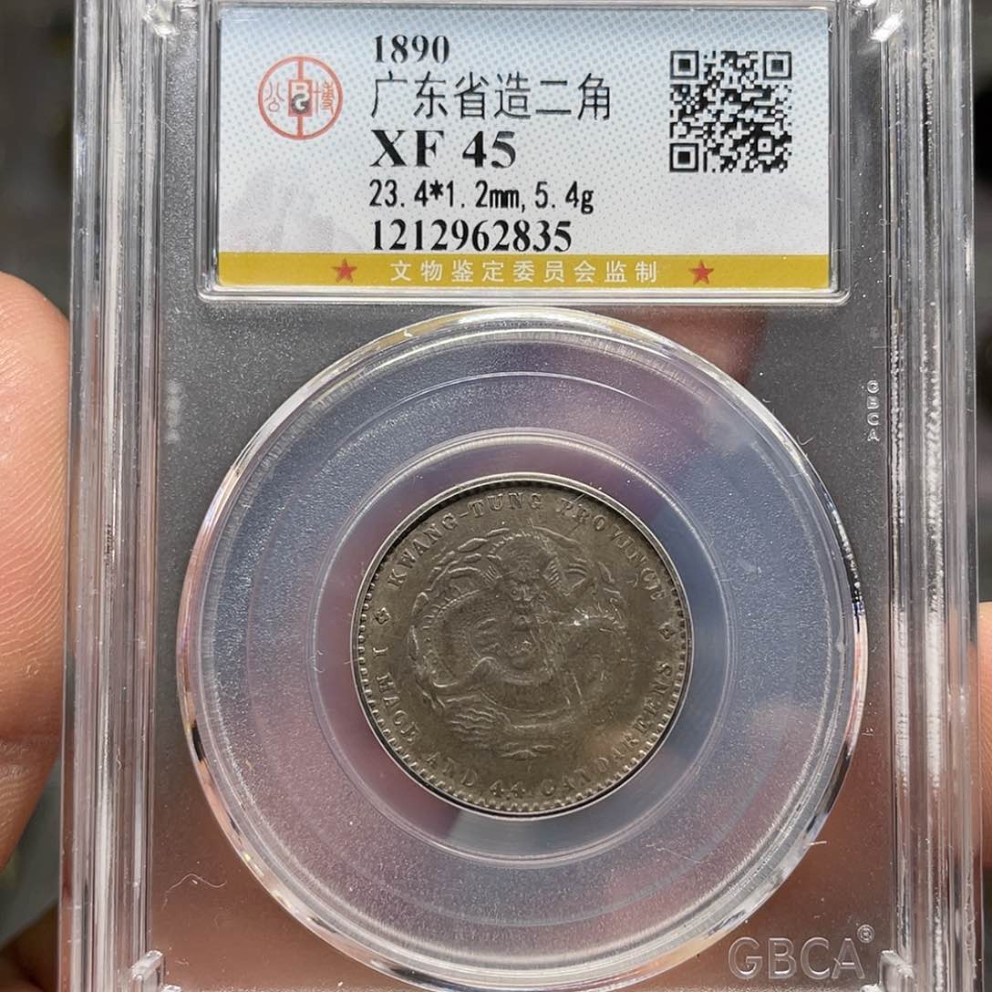 银如图所说的一个