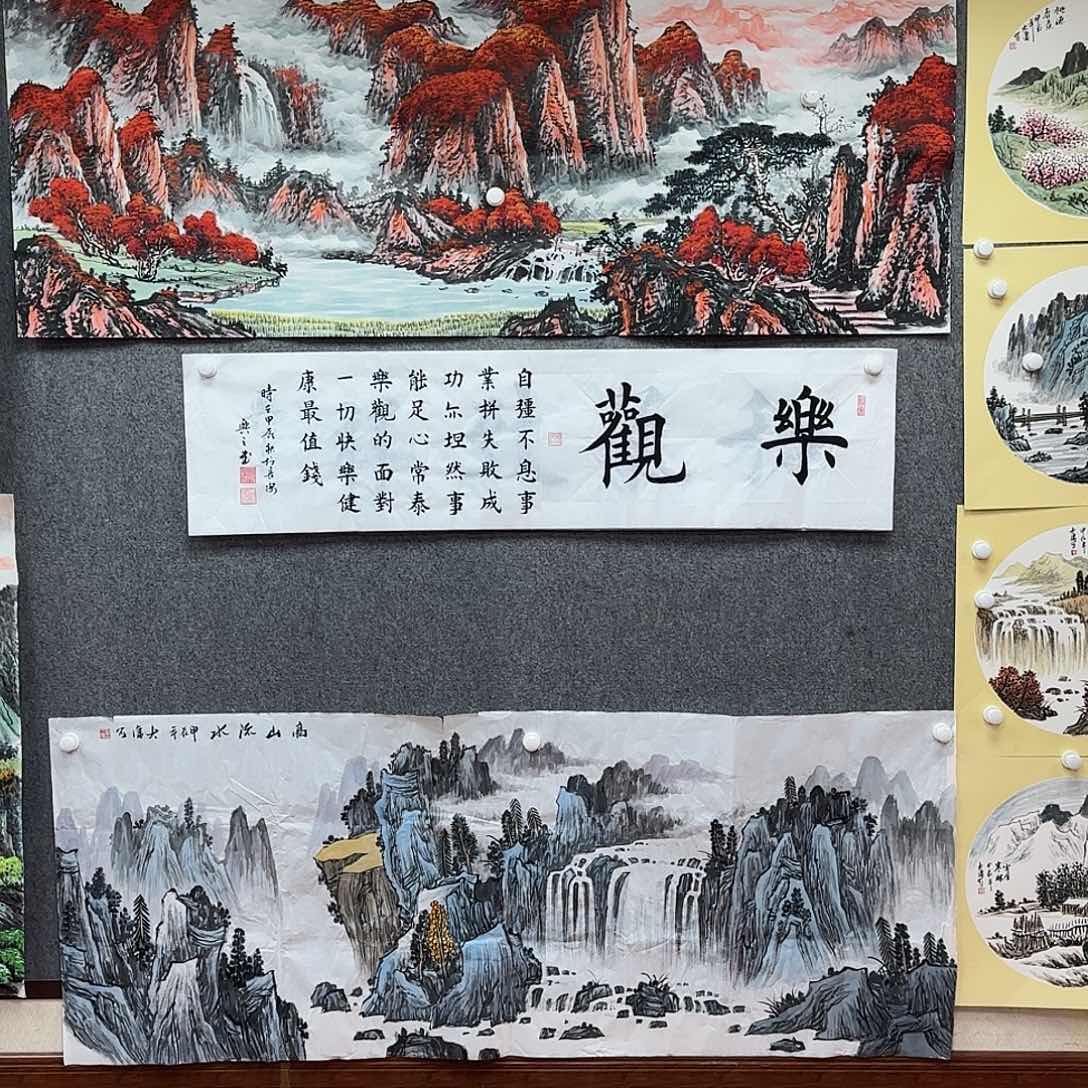 书法书法作品多次参加全国美展