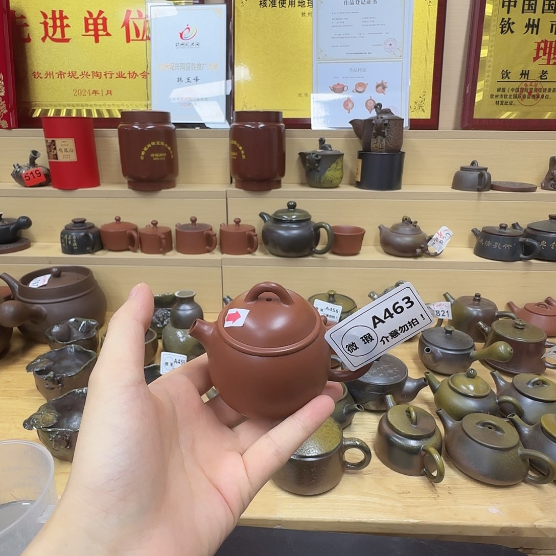 壶463 老韩坭兴陶