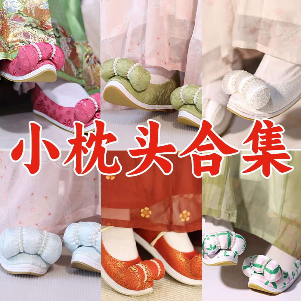 江南朱记原创小枕头合集 云头鞋千层底汉服鞋平底布鞋增高