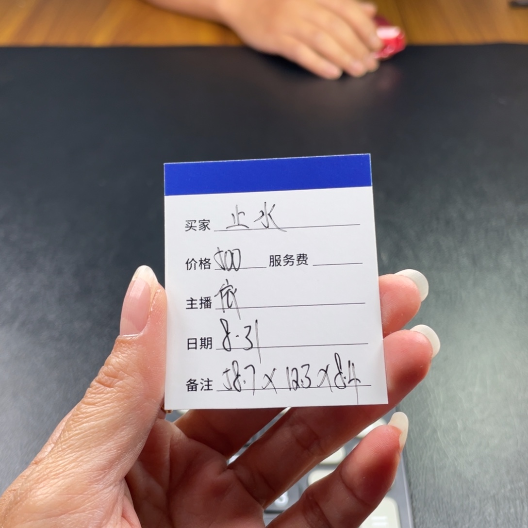 心***水非金属珐琅直播间所见即所得