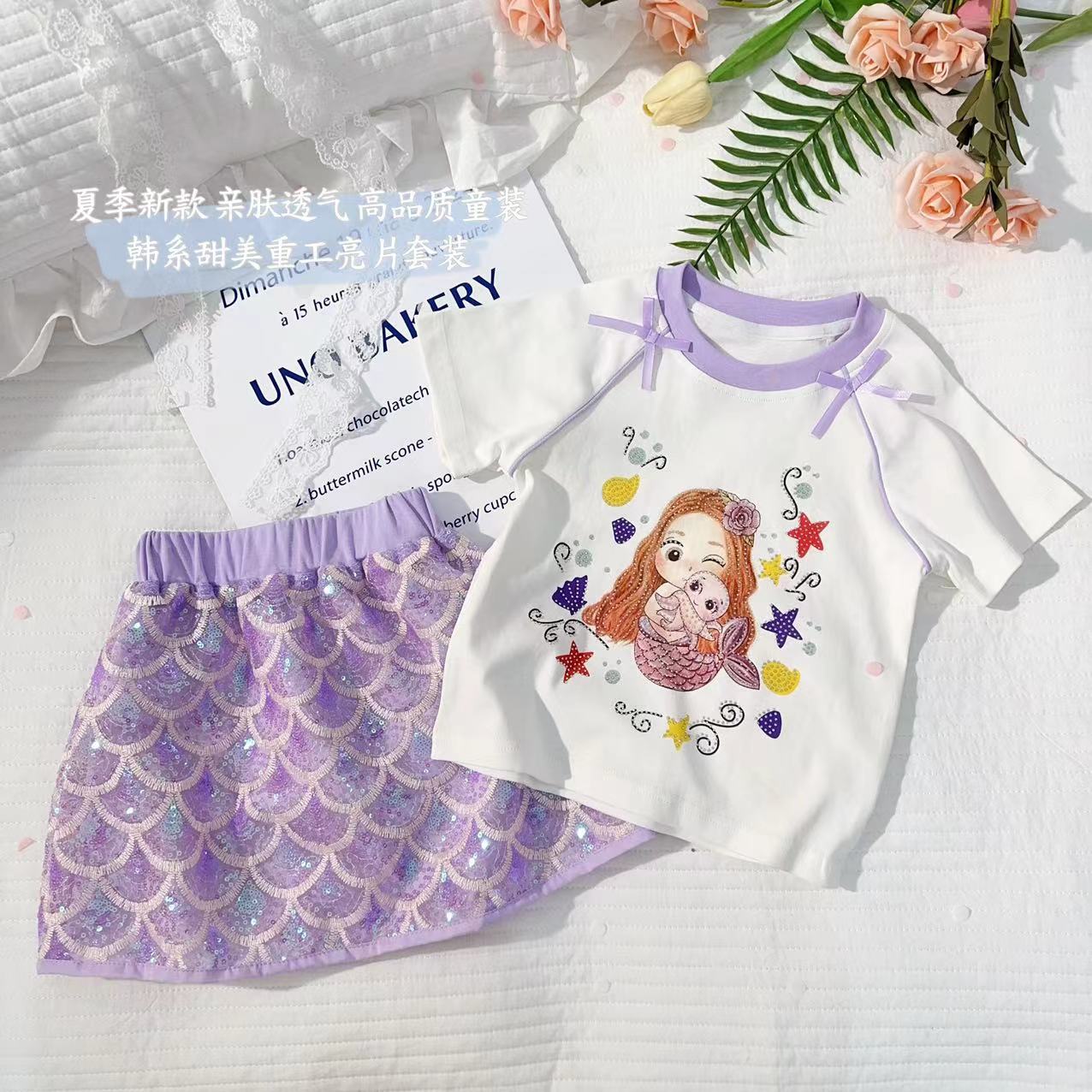 汤圆家童装2025夏季新款韩系甜美亮片美人鱼套装 YA-2050