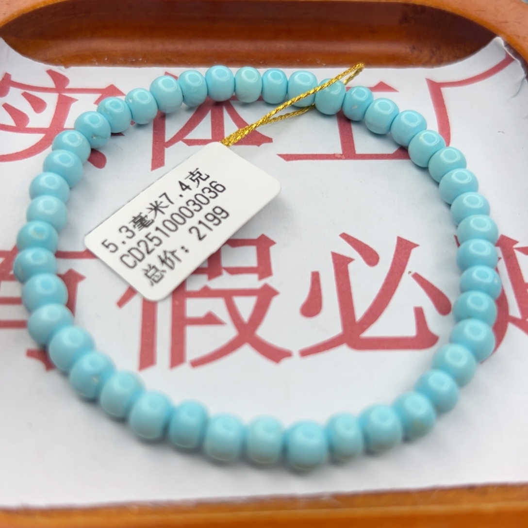 绿松石未镶嵌珠宝半成品