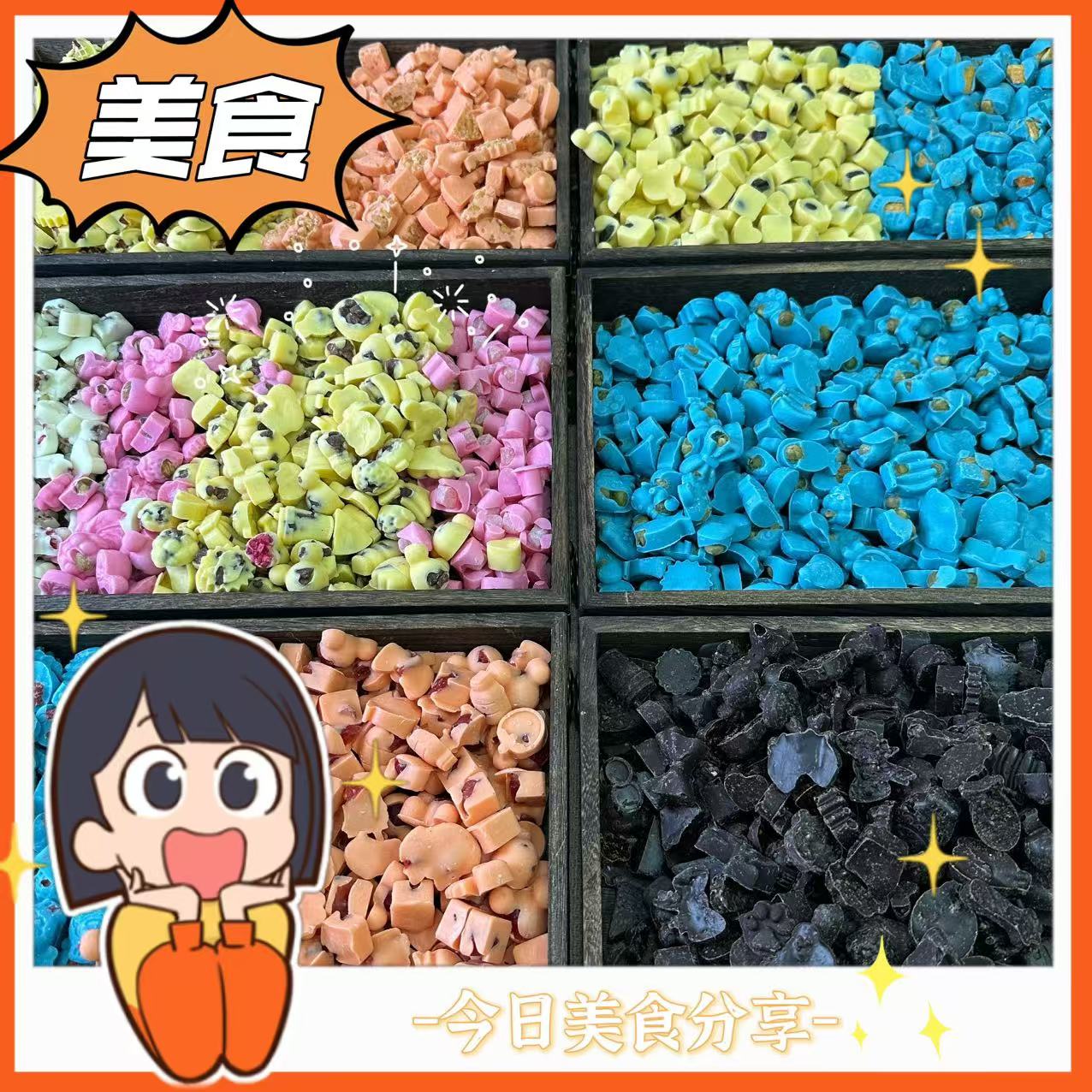 妍妍专属【新品上市】果奶夹心口嚼糖，酸酸甜甜休闲零食