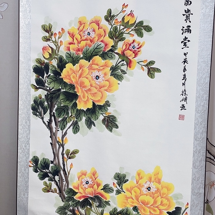 国画富贵满堂…………………………