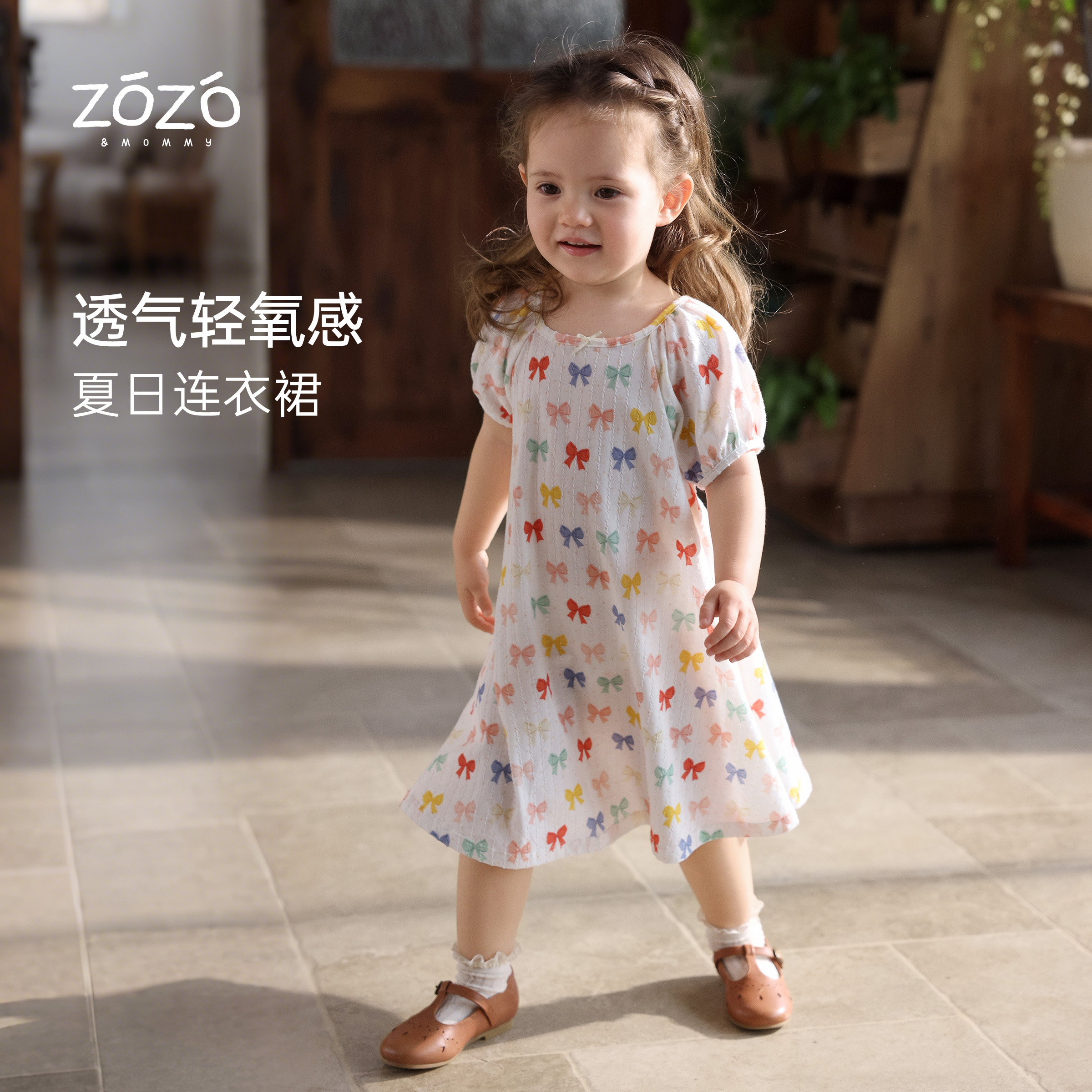 ZOZO&MOMMY左悠【夏日恋岛】女童夏季蝴蝶结满印针织提花连衣裙