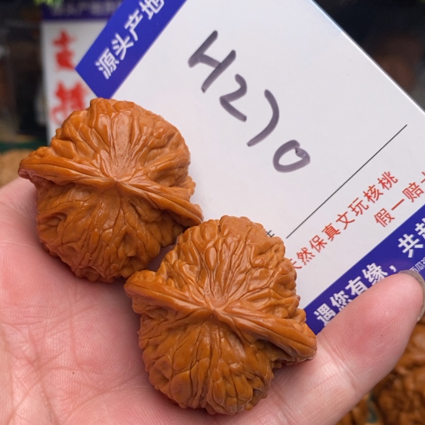 【闪购商品】文玩核桃把件磨盘狮子头39