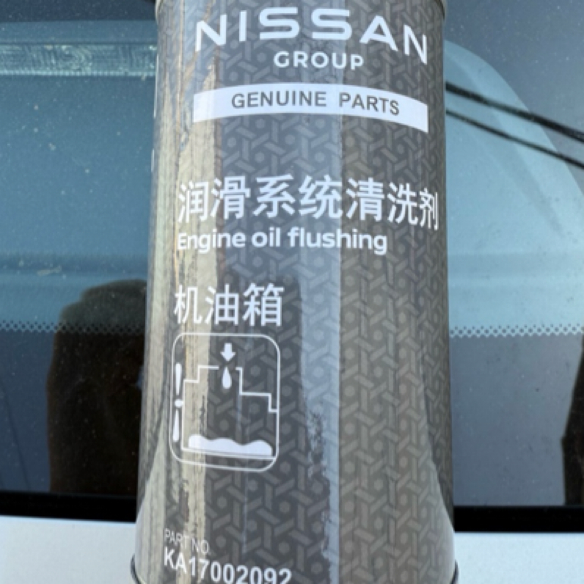 汽油机发动机清洗剂