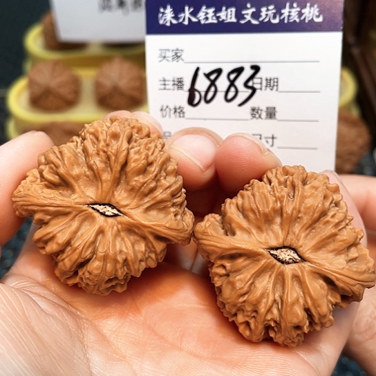 文玩核桃把件41全品三角南疆6883