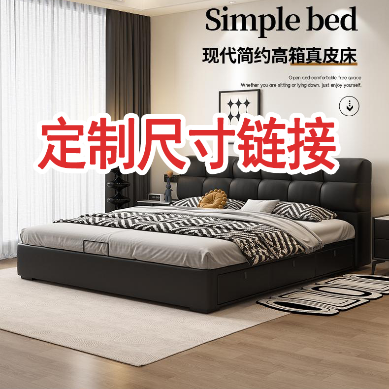 定制尺寸链接定制尺寸不作退换货软体床