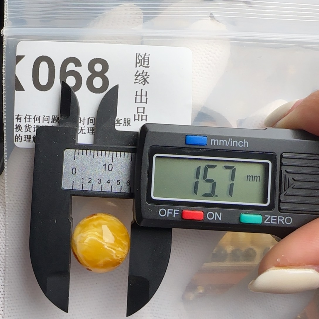 未镶嵌琥珀裸石d****a15尺寸