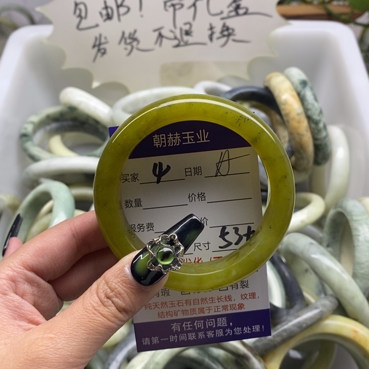 蛇纹石玉手镯未镶嵌