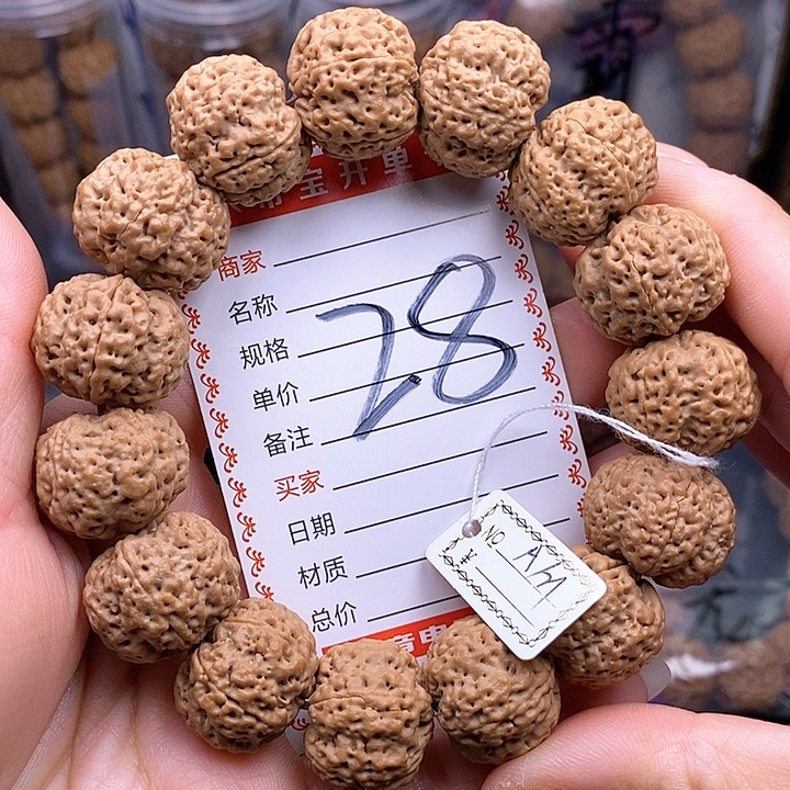 金刚菩提手串21龙珠蜂王