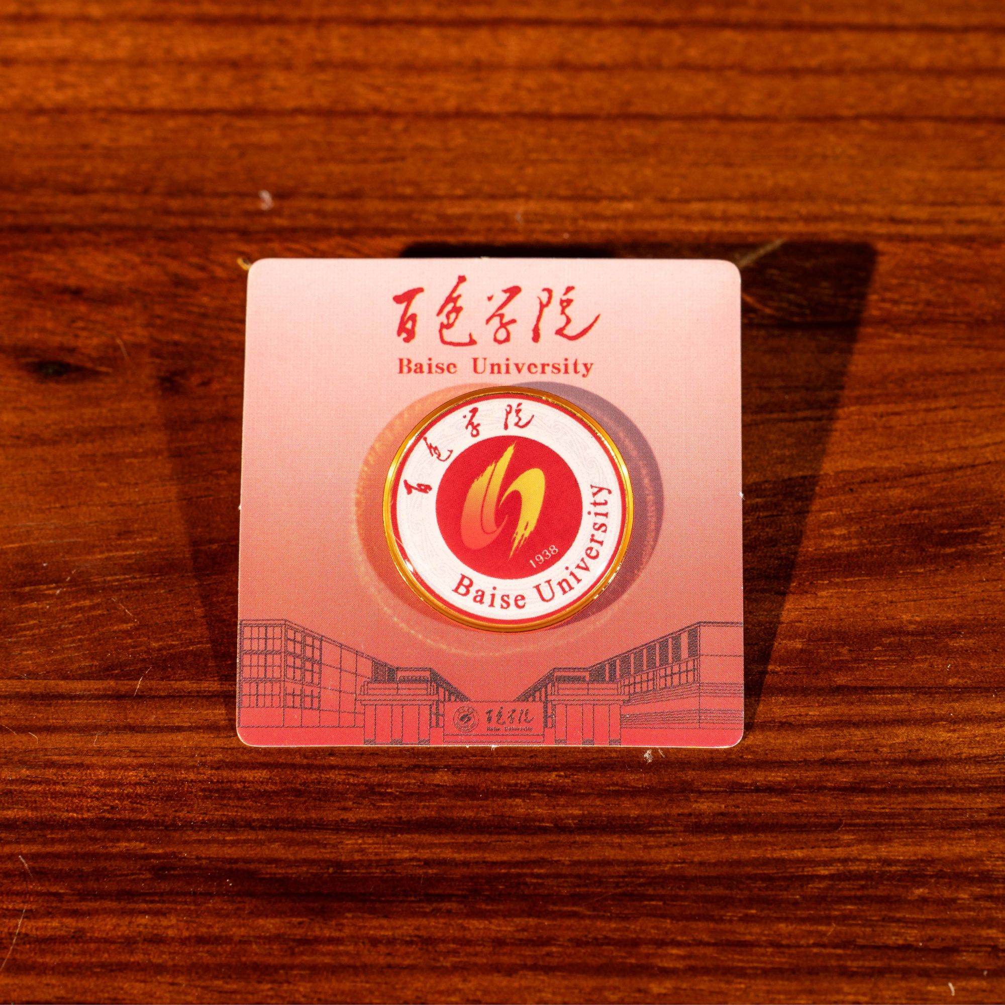 百院文创金属徽章