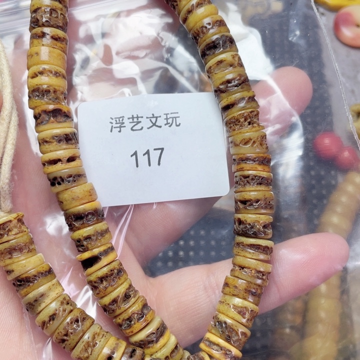 其他驼骨其他配饰