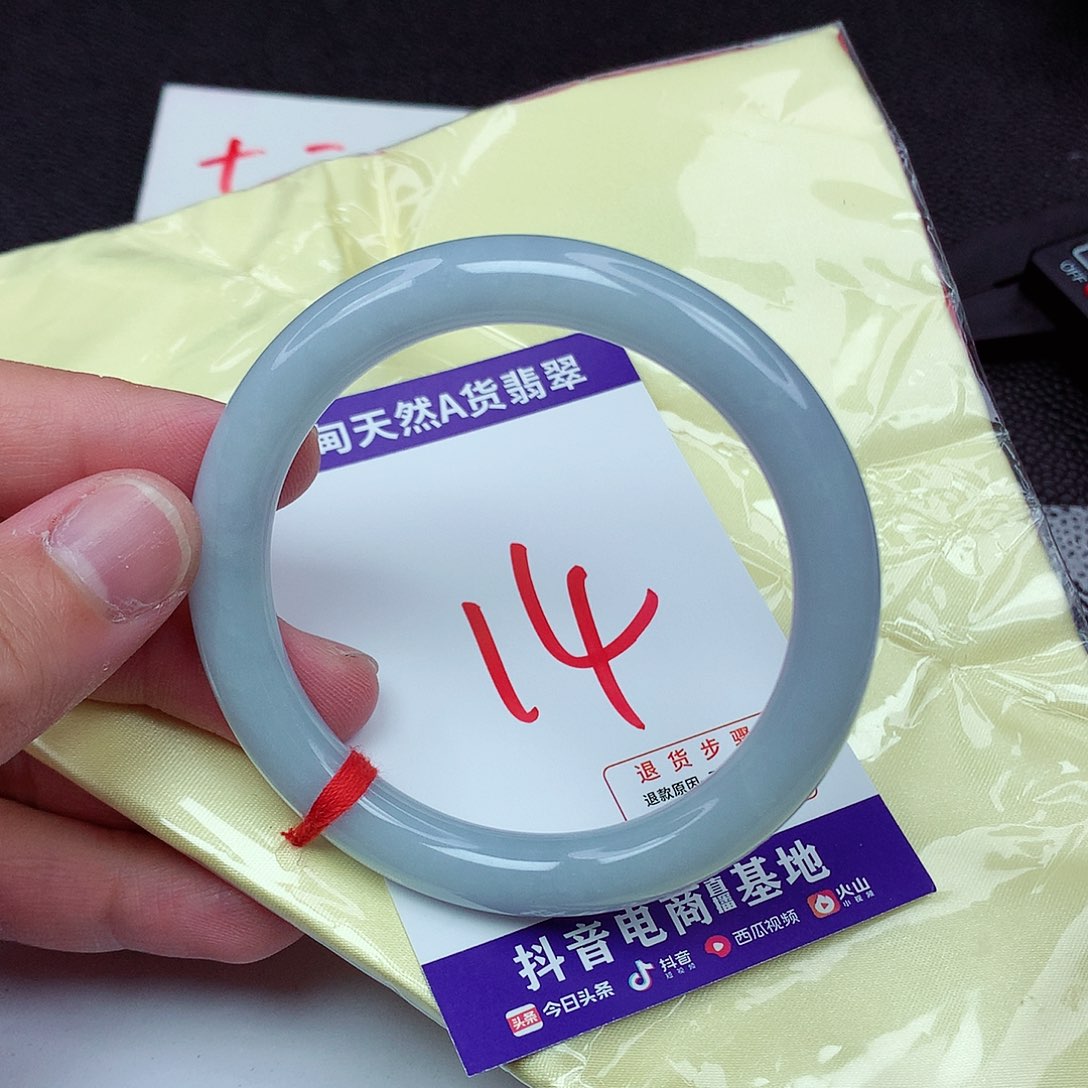 翡翠手镯未镶嵌56圆条99