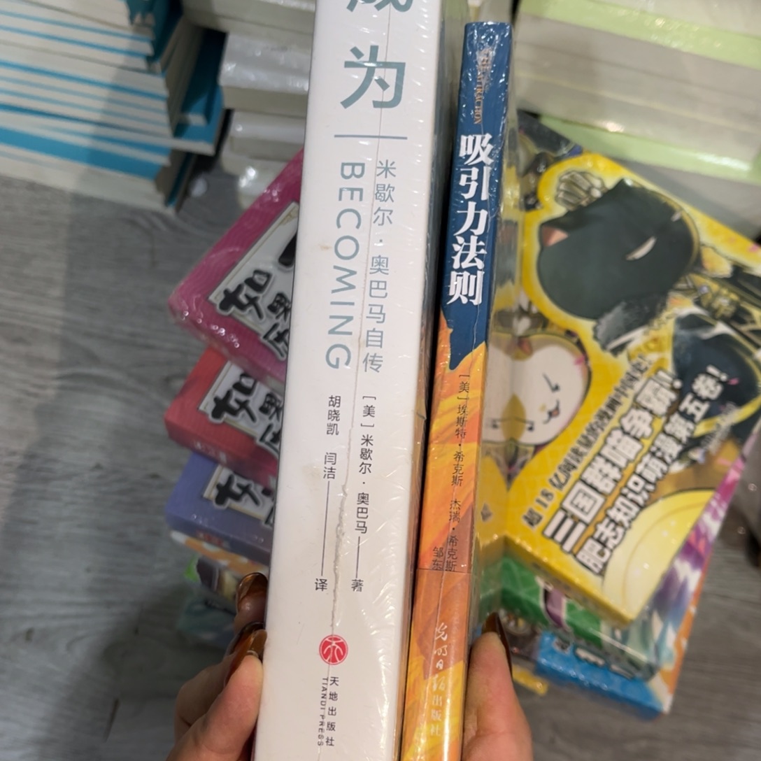 林***霜吸引力法则成为两个一起