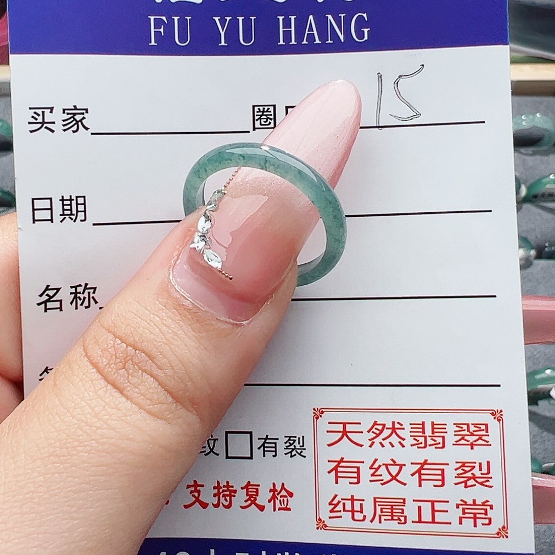 翡翠戒指未镶嵌翡翠