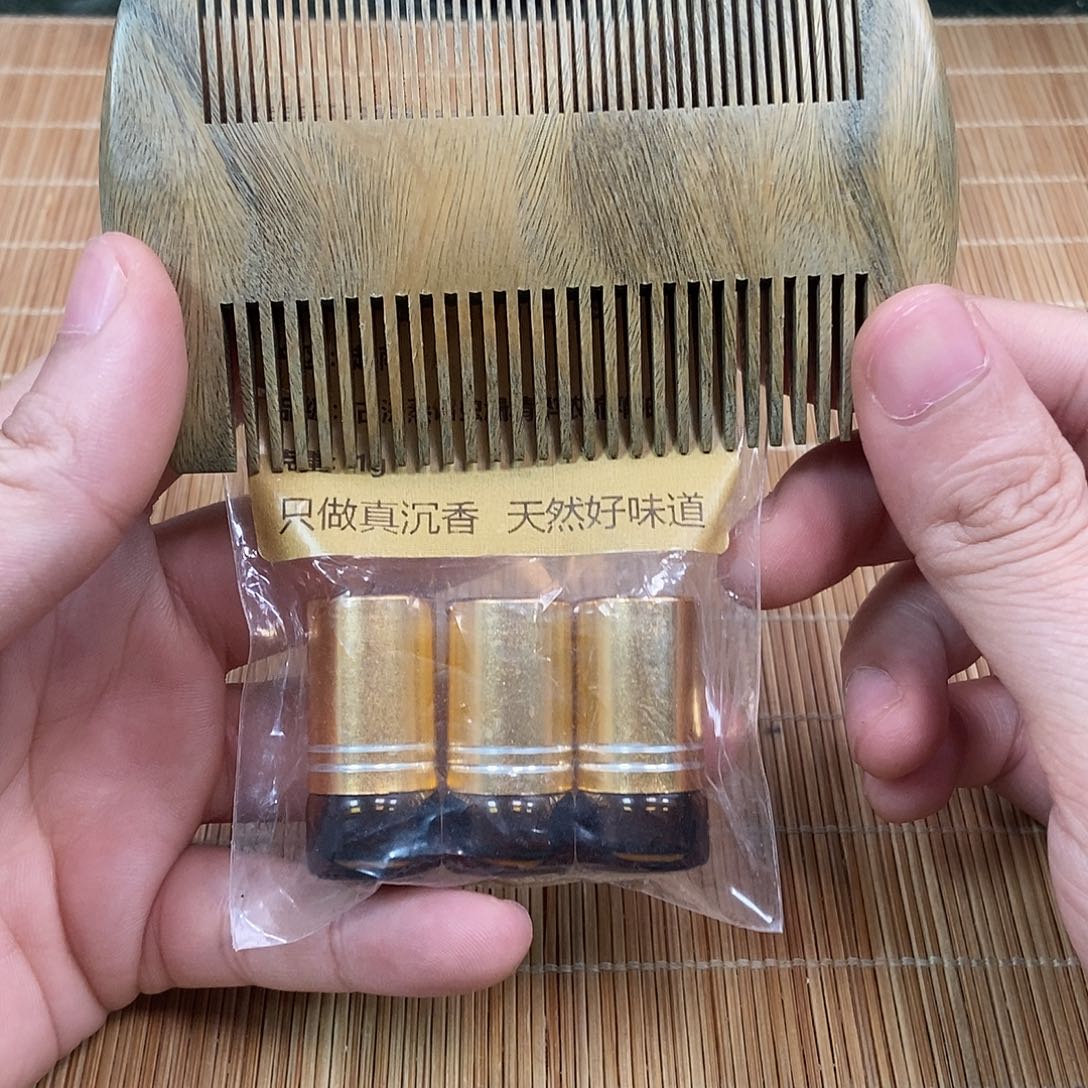 沉香精油沉香芽庄精油➕篦子