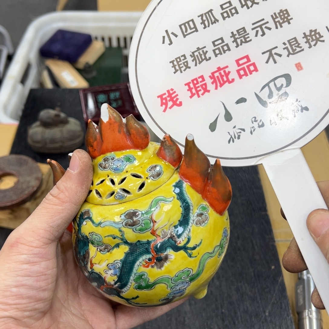 光***陶瓷中古工艺品摆件