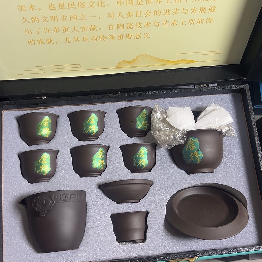 孤品茶具套装等等等