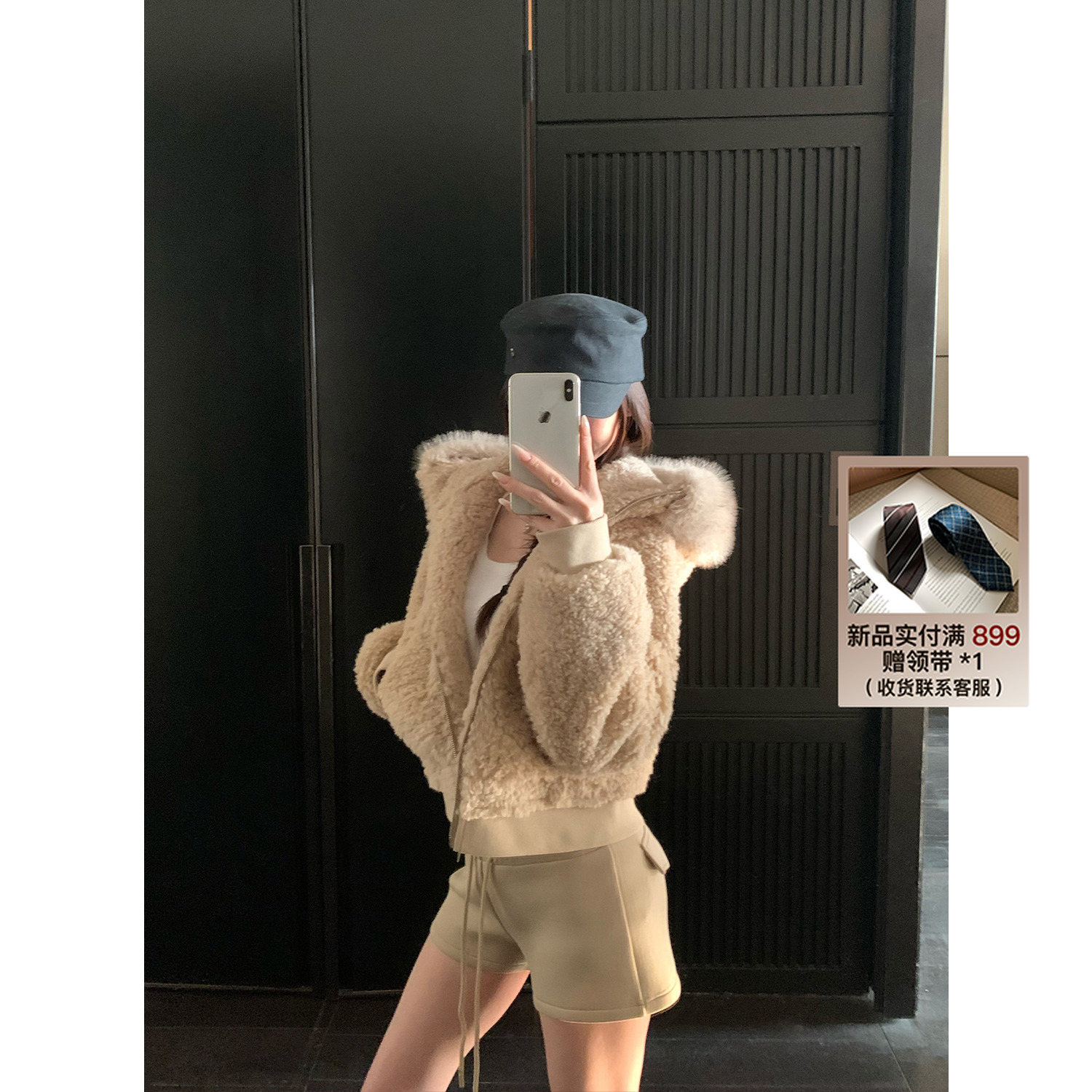"豆乳奶卷"北美白女新宠 娇姐私服羊毛连帽毛领仿皮草羊