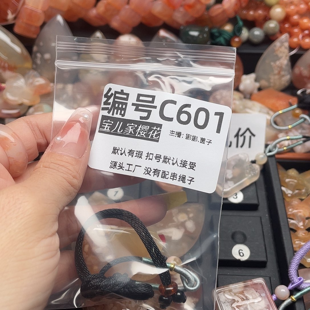 合金颈饰玛瑙/玉髓墨*匠