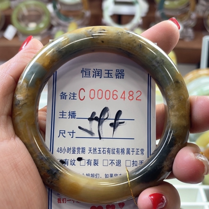 蛇纹石玉手镯未镶嵌